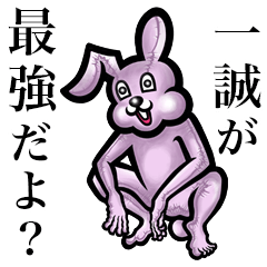 Pink bunny sticker! Issei Kazumasa