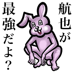 Pink bunny sticker!Kouya Kazuya Kazunari