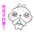 Mubbi bunny name sticker - G93