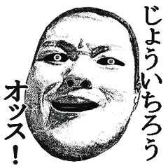 Face Jouichirou