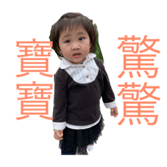 曉渼