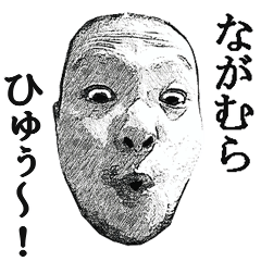 Face Nagamura