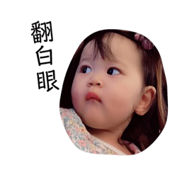 謝小妞&黃嘟嘟的日常篇