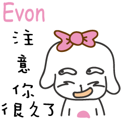 Evon_Paying attention to you