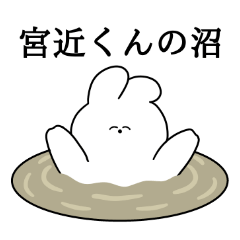 I love Miyatika-kun Rabbit Sticker