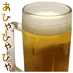 Beer 4