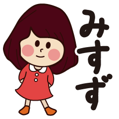 misuzu girl everyday sticker