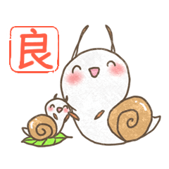 Lucky snails@Maimai&Chibi's every day.jp