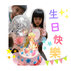 兄妹日常可愛表情