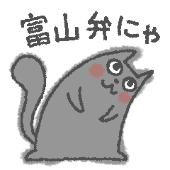 Toyama cat