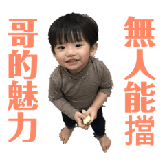 安安貼圖初體驗