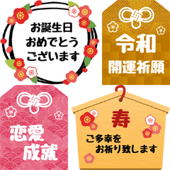 Omamori Ema Wreath Sticker No.5