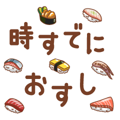 food stickers with Japanese jokes