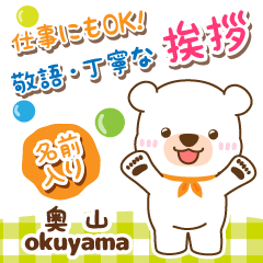 [OKUYAMA]Polite Greeting. White bear