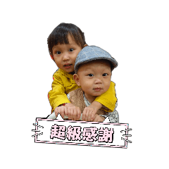 雙丸語錄2.1