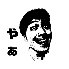 サイコパスな顔スタンプ Line スタンプ Line Store サイコパスな顔スタンプ Line スタンプ Line Store