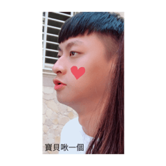 請輸入我男友的標題：親
