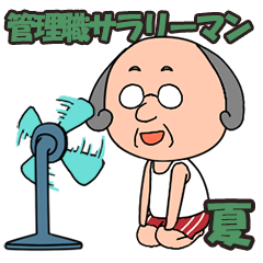 High speed Move Manager worker Summer