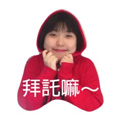 雙廖早餐店與朋友們