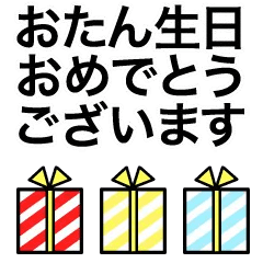 オシャレに伝える☆誕生日&イベント！！