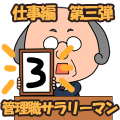 High speed Move Manager worker3