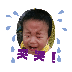 唄唄2