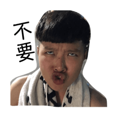 我是女生 可是我愛女生