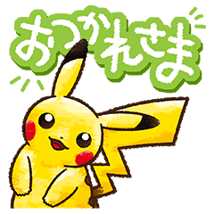 ポケモン ふんわり日常編