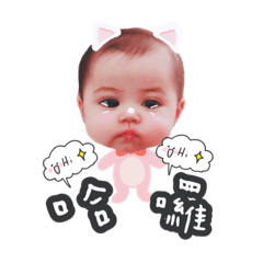 晴晴日常.