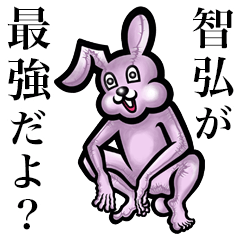 Pink bunny sticker! Tomohiro Chihiro.