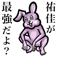 Pink bunny sticker! Yuuka Yuka Hiroka!