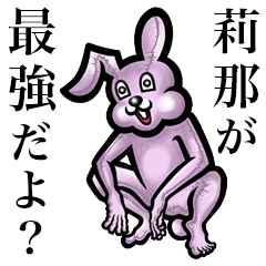 Pink bunny sticker! Rina