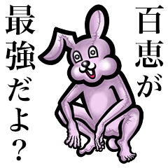 Pink bunny sticker! Momoe Moe Yue