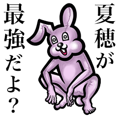 Pink bunny sticker! Kaho Naho Natsuho