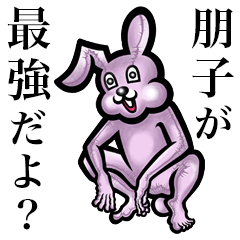 Pink bunny sticker! Tomoko