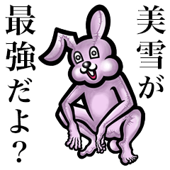 Pink bunny sticker! Miyuki Miyu