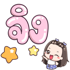 Name Jing Big Text !!!
