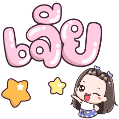 Name Jia Big Text !!!