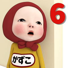 Red Towel#6 [Kazuko] Name Sticker