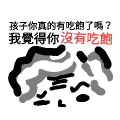 Ivy Chen_20190425202646