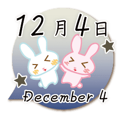 Rabbit December 4 Line Stickers Line Store