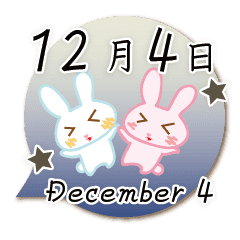 Rabbit December 4 Line Stickers Line Store Rabbit December 4 Line Stickers Line Store