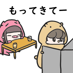 ぐうたらブタとゲーマークマ Line スタンプ Line Store ぐうたらブタとゲーマークマ Line スタンプ Line Store