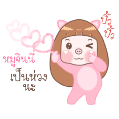 Moo Jinny - Moo Moo Piggy Girl