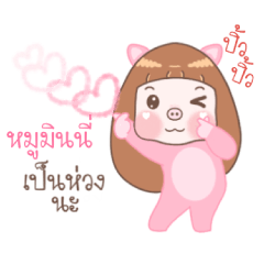 Moo Minny - Moo Moo Piggy Girl