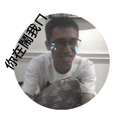 我的寶貝，我最愛你了