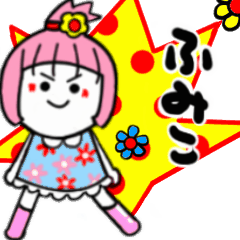 fumiko's sticker02