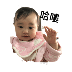 伂麵兒-日常生活篇