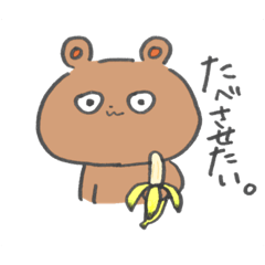 S_Kuma