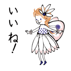 動く Flower Fairy